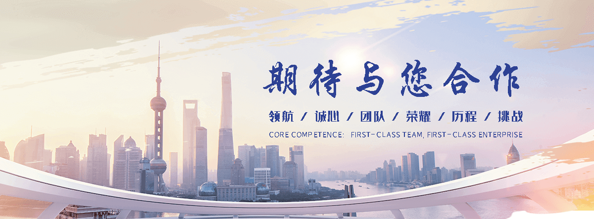 厦门APP定制开发